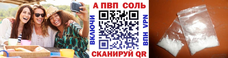 Все наркотики Псков Конопля COCAIN APVP Метамфетамин Меф мяу мяу Вейп ТГК АМФ