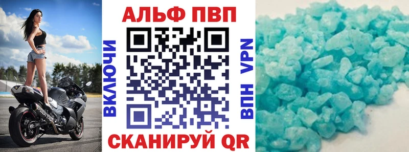 как найти наркотики  мориарти Telegram  Alfa_PVP VHQ  Псков 