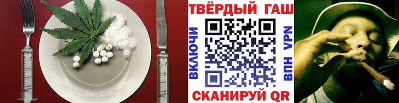MEGA онион Псков Canna-Cookies марихуана закладка