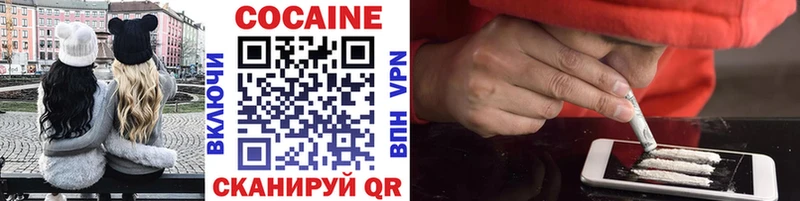 кракен сайт  Псков  COCAIN Перу  сколько стоит 