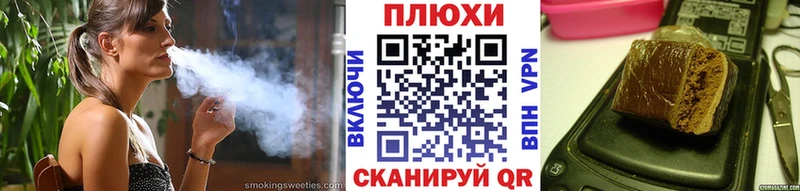 цена   Псков  Гашиш Premium 