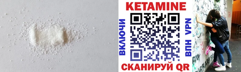 КЕТАМИН ketamine где найти наркотики Псков