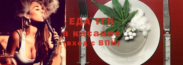 кокаин перу Абаза
