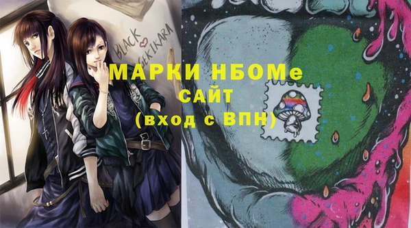 гидра Абинск