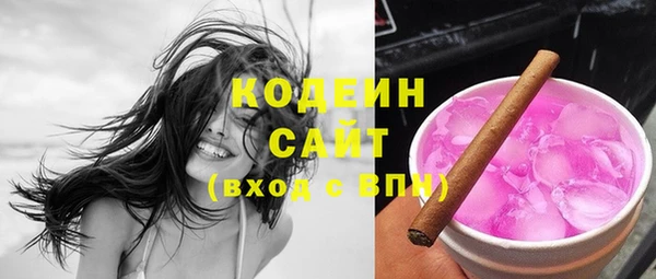 кокаин перу Абаза