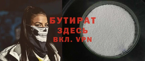 гидра Абинск