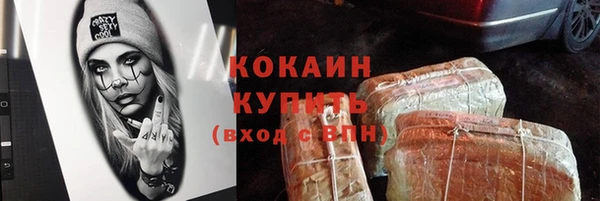 гидра Абинск