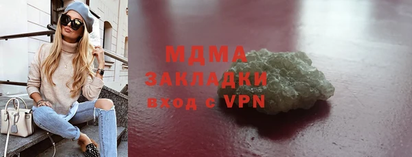 альфа пвп Абдулино