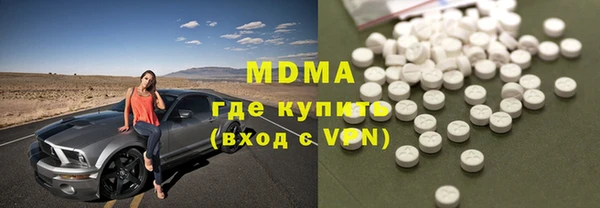 альфа пвп Абдулино