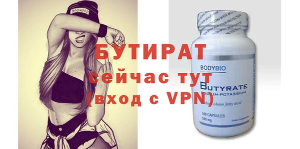 гидра Абинск