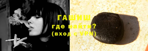 кокаин перу Абаза
