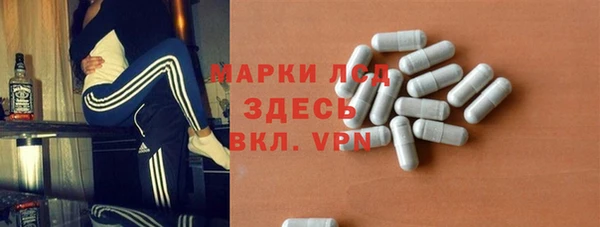 кокаин перу Абаза