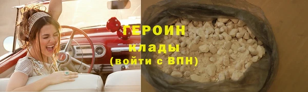 гидра Абинск