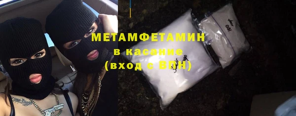 кокаин перу Абаза