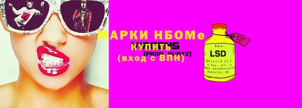 мефедрон Алексин