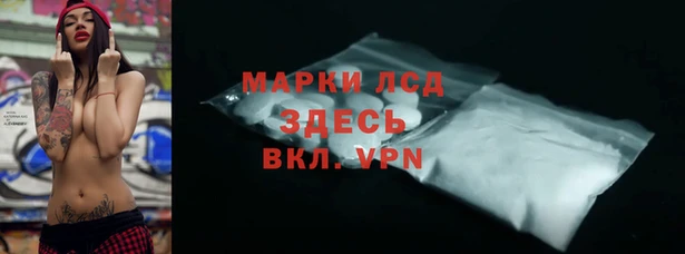 альфа пвп Абдулино