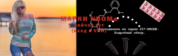 гидра Абинск
