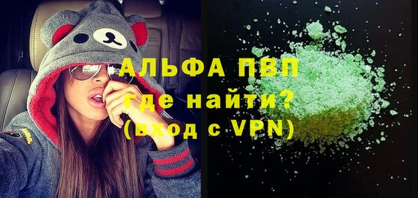 гидра Абинск