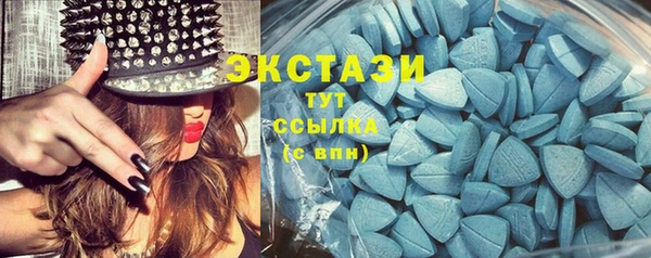 кокаин перу Абаза