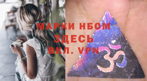 гидра Абинск