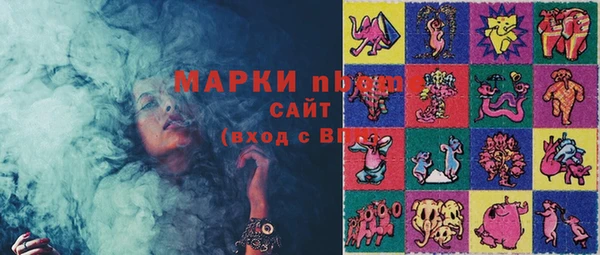 альфа пвп Абдулино