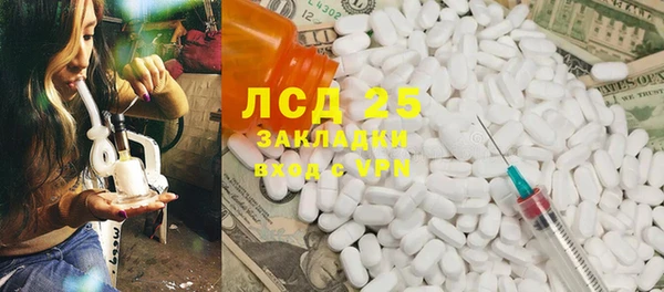 кокаин перу Абаза