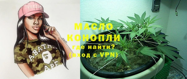 гидра Абинск