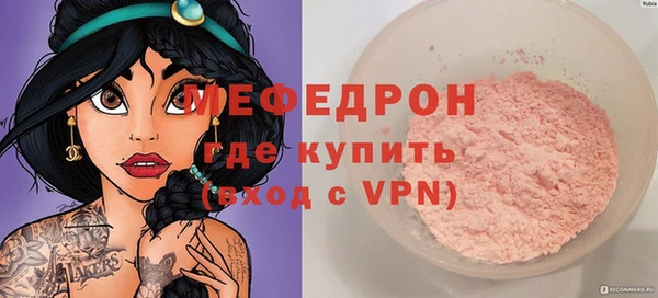 jwh Ачинск