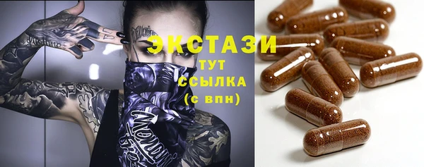 кокаин перу Абаза