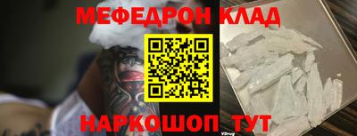 Альфа ПВП Кулебаки