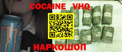 трава Кумертау
