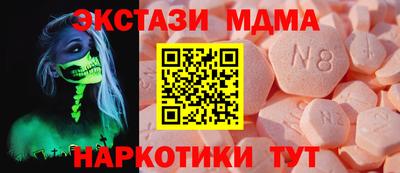 mdma Кунгур