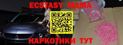 кокаин премиум Татарск