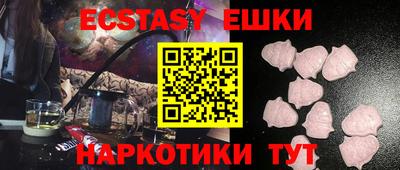 mdma Кунгур