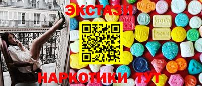 трава Кумертау