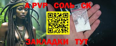 трава Кумертау