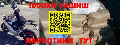 трава Кумертау