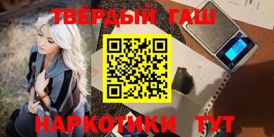 трава Кумертау