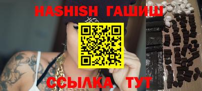 трава Кумертау