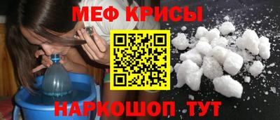 mdma Кунгур