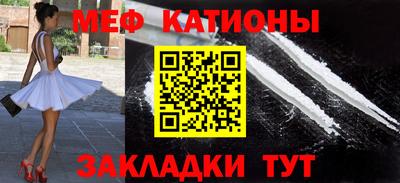 трава Кумертау