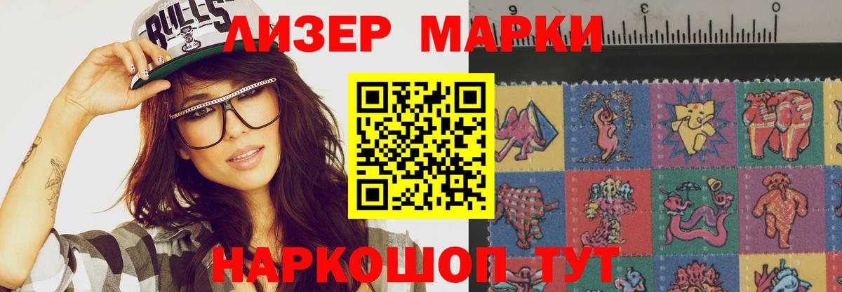 Псков  Лсд 25 экстази  Вход с VPN  Лсд 25 экстази ecstasy  LSD-25 экстази кислота 