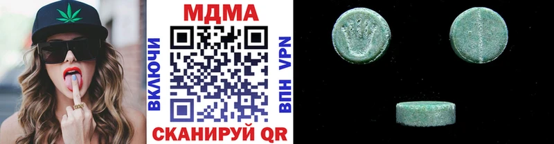 кракен   Псков  MDMA молли 