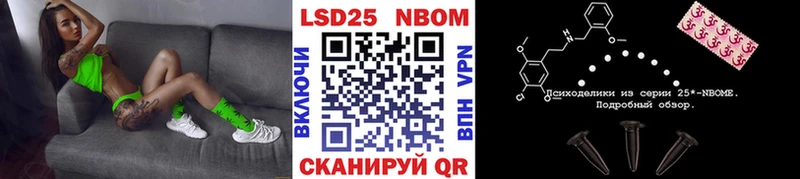 Наркотические марки 1,5мг  Псков 