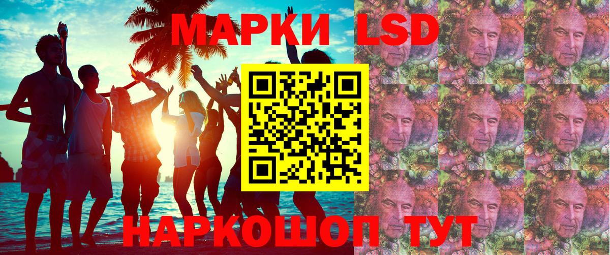 Гашиш Псков