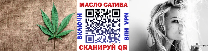 ТГК Wax  Псков 