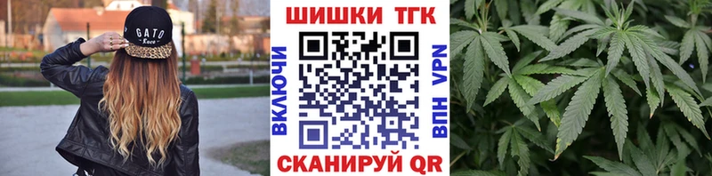 наркошоп  Псков  Бошки Шишки индика 