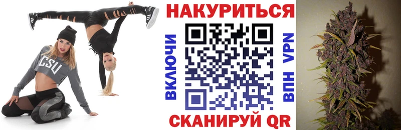 Марихуана планчик Псков