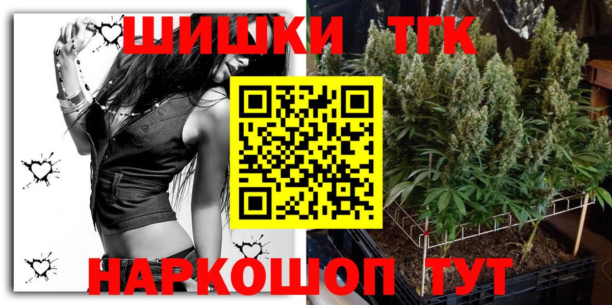 МАРИХУАНА индика  Бошки марихуана LSD WEED  Каннабис семена  Вход с VPN  Псков  МАРИХУАНА THC 21% 