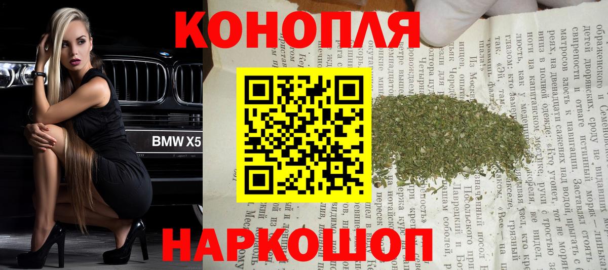 ГАШИШ  Кокаин  МЕФ   Псков  ГАШИШ  Вход с VPN  МАРИХУАНА 